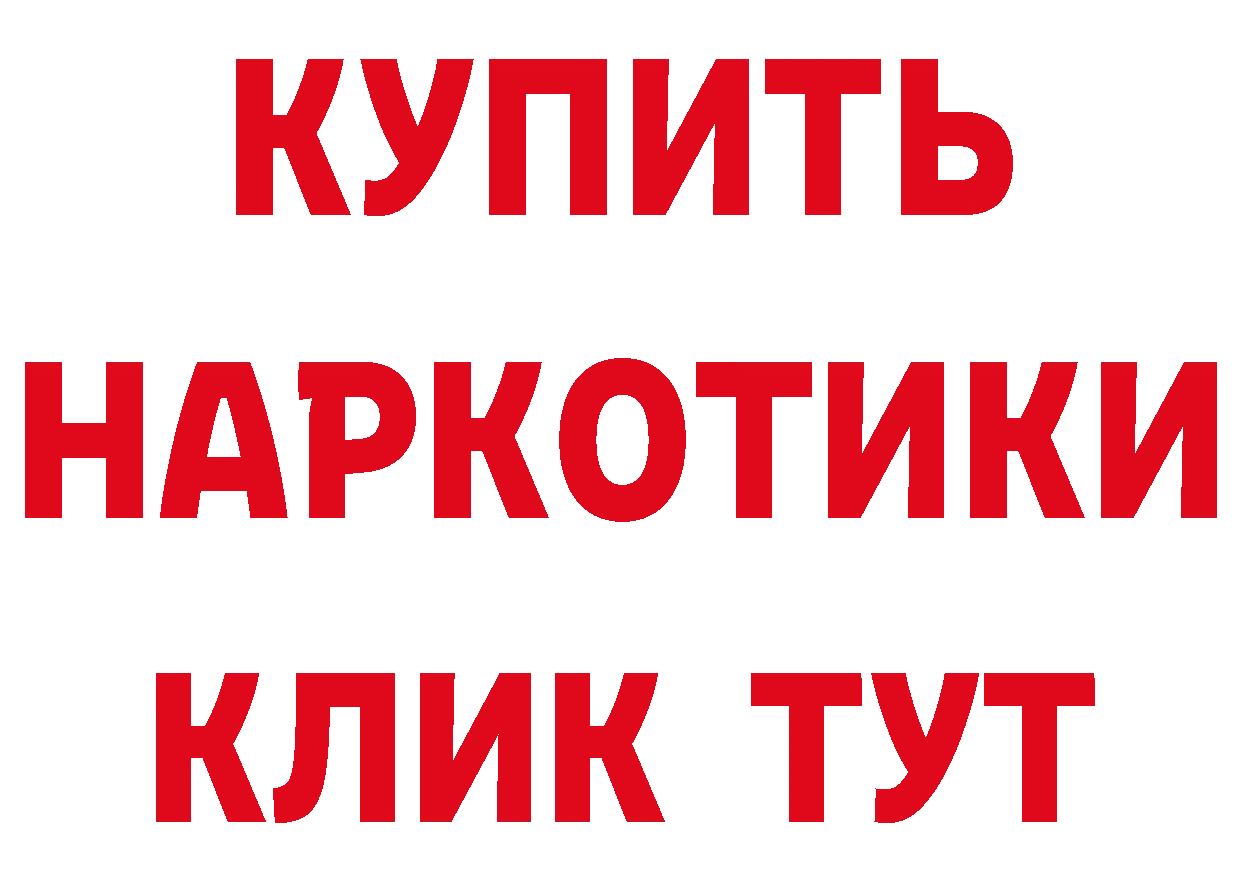 Продажа наркотиков даркнет формула Жуковский