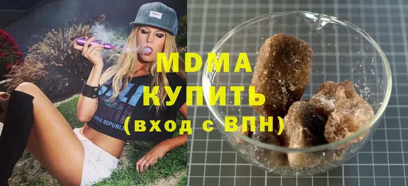 MDMA Molly  OMG ССЫЛКА  Жуковский  магазин  наркотиков 